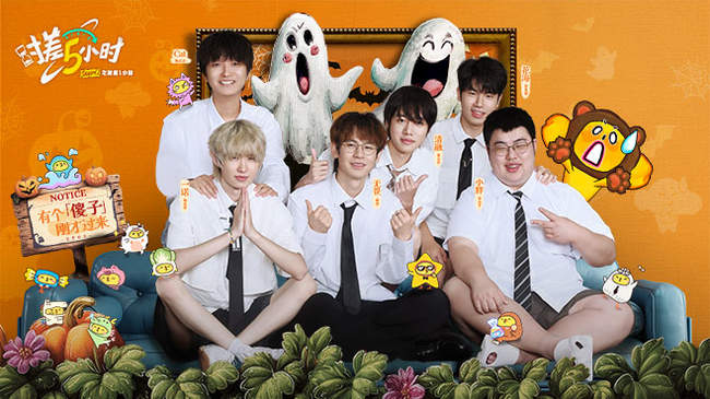 凝聚力和士 凝聚力和士